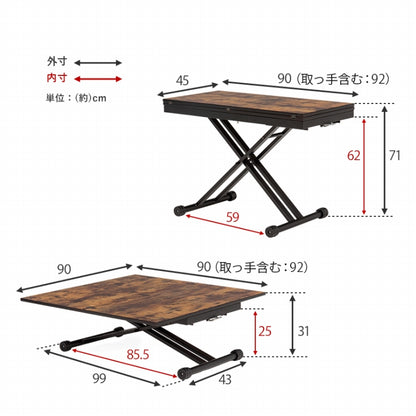 エクステンション 昇降テーブル KT-3197 幅90cm 奥行45/90cm 高さ31～71cm