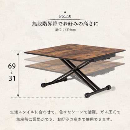 エクステンション 昇降テーブル KT-3197 幅90cm 奥行45/90cm 高さ31～71cm