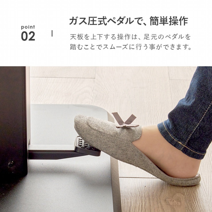 昇降テーブル KT-3198 幅115cm 奥行き60cm 高さ54.5～70.5cm