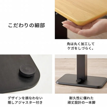 ダイニング3点セット KT-3198-47-3S 幅115cm 奥行き60cm 高さ54.5～70.5cm