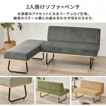 ダイニング3点セット KT-3198-47-3S 幅115cm 奥行き60cm 高さ54.5～70.5cm