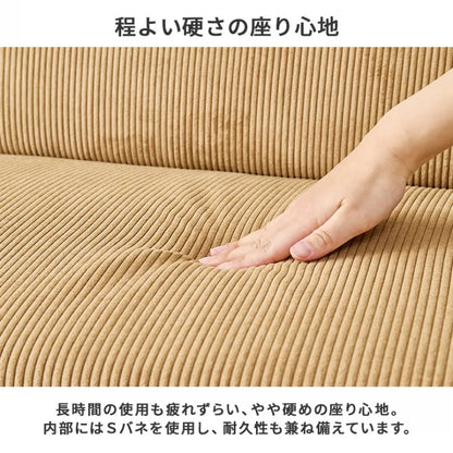 ダイニング3点セット KT-3198-47-3S 幅115cm 奥行き60cm 高さ54.5～70.5cm