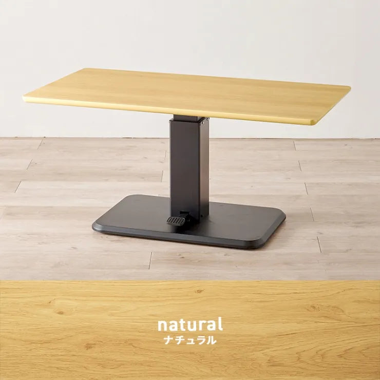 ダイニング3点セット KT-3198-47-3S 幅115cm 奥行き60cm 高さ54.5～70.5cm