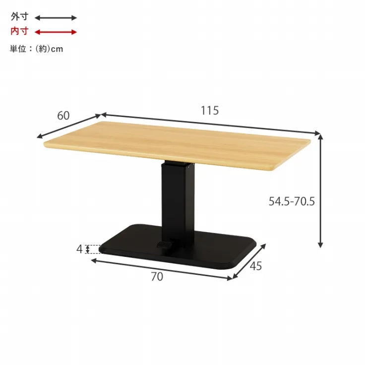 ダイニング3点セット KT-3198-47-3S 幅115cm 奥行き60cm 高さ54.5～70.5cm
