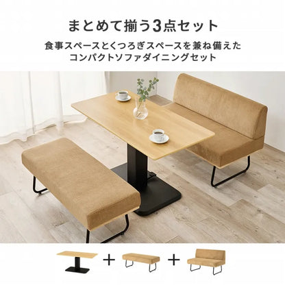 ダイニング3点セット KT-3198-47-3S 幅115cm 奥行き60cm 高さ54.5～70.5cm