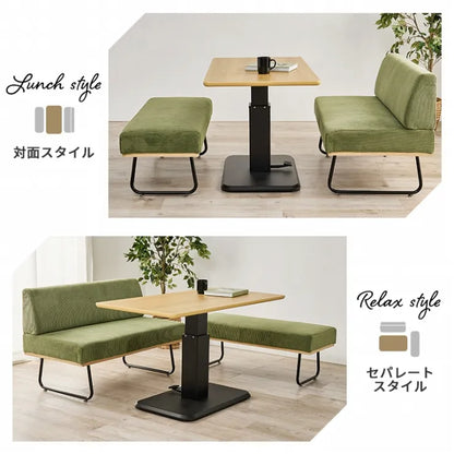 ダイニング3点セット KT-3198-47-3S 幅115cm 奥行き60cm 高さ54.5～70.5cm