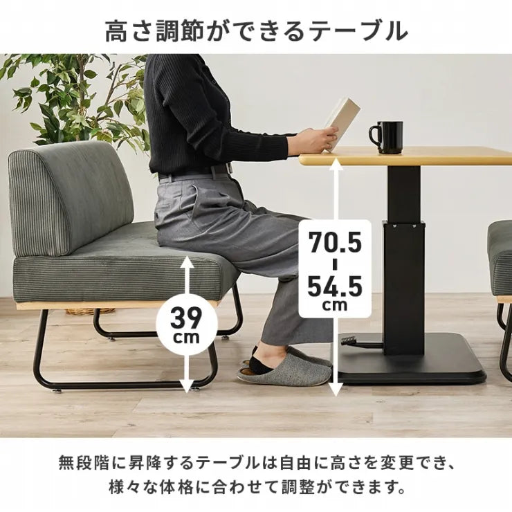 ダイニング3点セット KT-3198-47-3S 幅115cm 奥行き60cm 高さ54.5～70.5cm