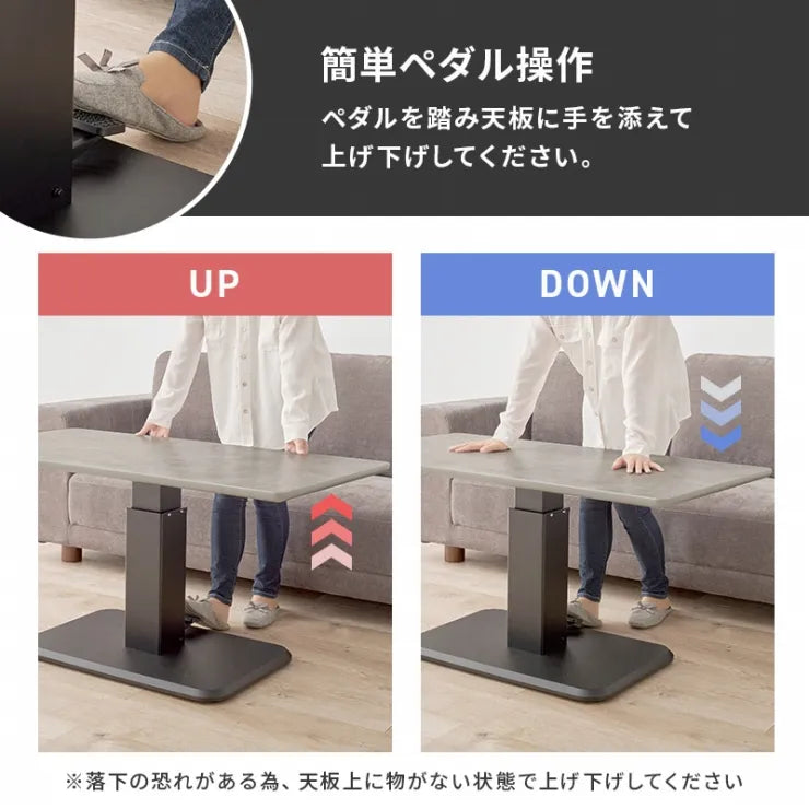 ダイニング3点セット KT-3198-47-3S 幅115cm 奥行き60cm 高さ54.5～70.5cm
