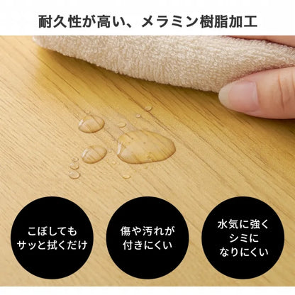 ダイニング3点セット KT-3198-47-3S 幅115cm 奥行き60cm 高さ54.5～70.5cm
