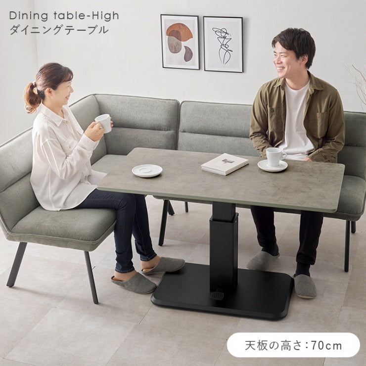 昇降テーブル KT-3198 幅115cm 奥行き60cm 高さ54.5～70.5cm