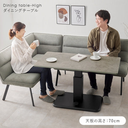 昇降テーブル KT-3198 幅115cm 奥行き60cm 高さ54.5～70.5cm