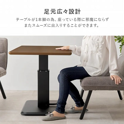 ダイニング3点セットロイス KT-3198-RRS 幅115cm 奥行き60cm 高さ54.5～70.5cm