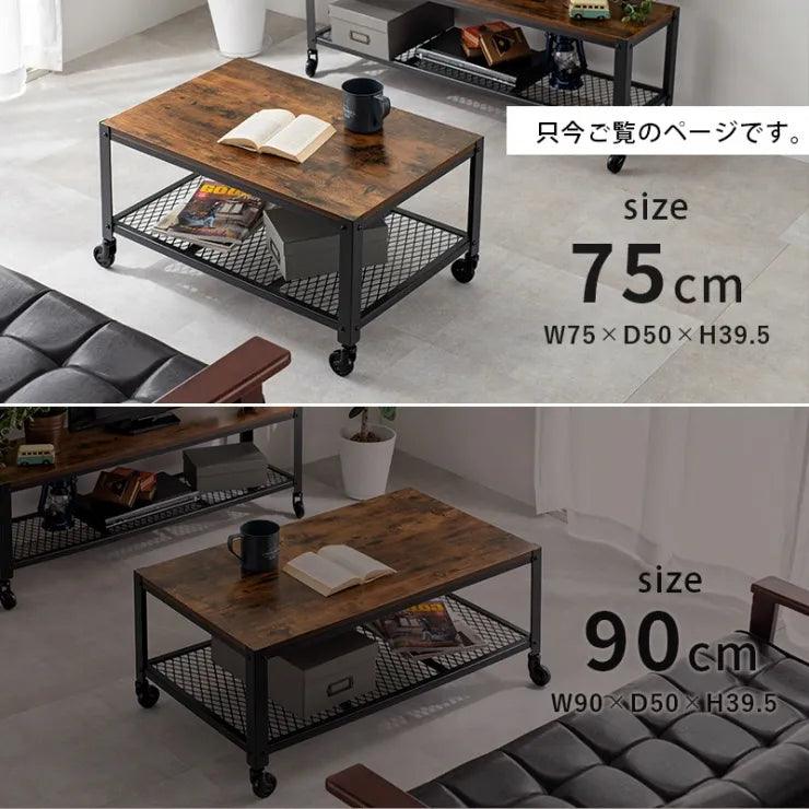 センターテーブル KT-3763 幅75cm 奥行き50cm 高さ39.5cm