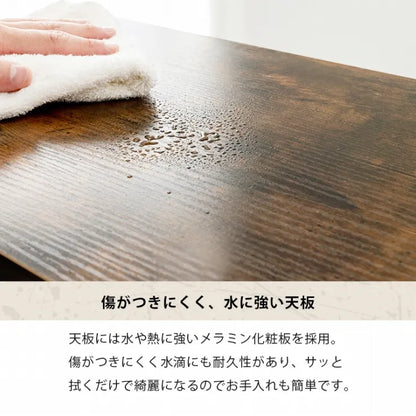 センターテーブル KT-3763 幅75cm 奥行き50cm 高さ39.5cm