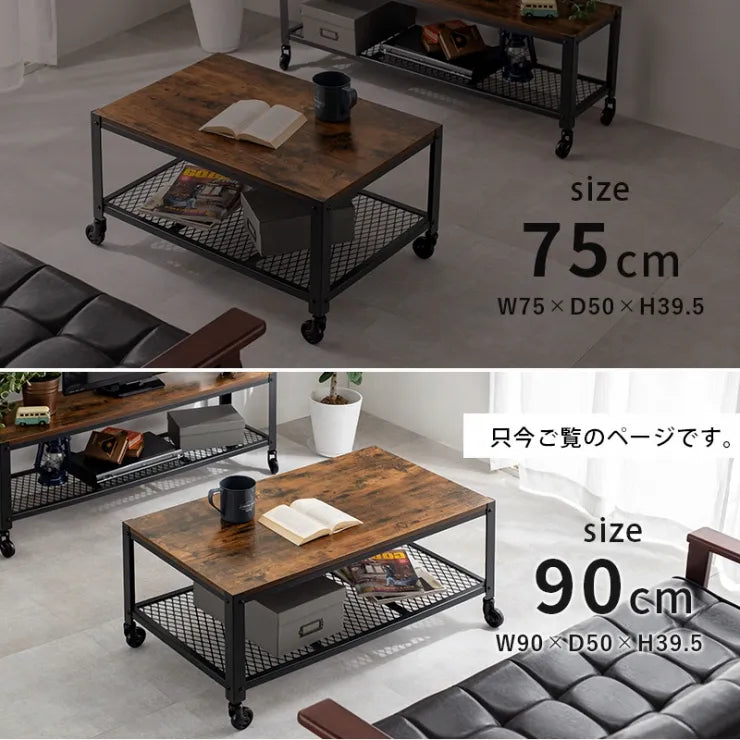 センターテーブル KT-3764 幅90cm 奥行き50cm 高さ39.5cm