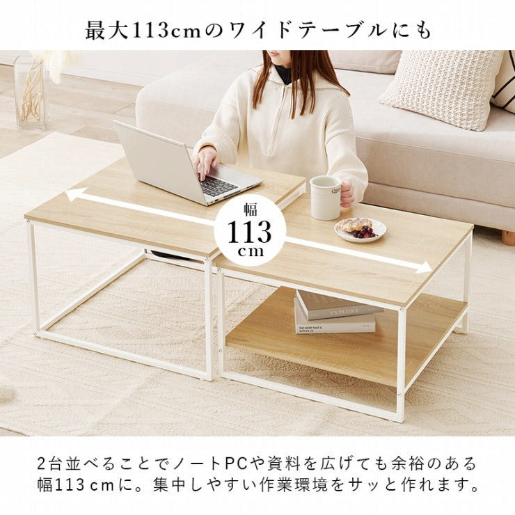 ネストテーブル KT-3775 幅59.5cm 奥行き59.5cm 高さ39cm