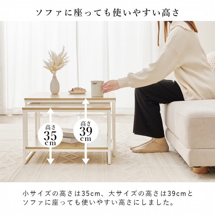 ネストテーブル KT-3775 幅59.5cm 奥行き59.5cm 高さ39cm
