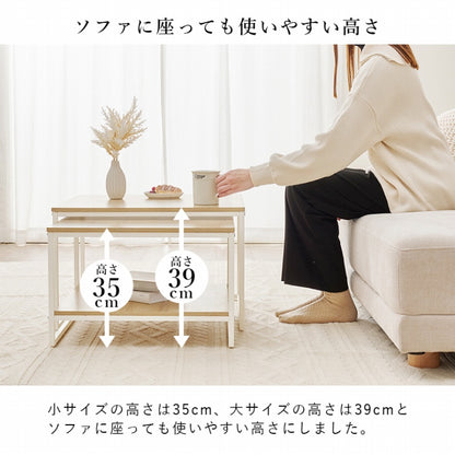 ネストテーブル KT-3775 幅59.5cm 奥行き59.5cm 高さ39cm