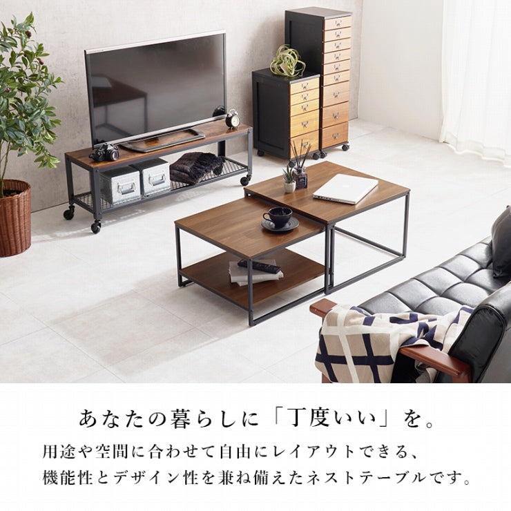 ネストテーブル KT-3775 幅59.5cm 奥行き59.5cm 高さ39cm