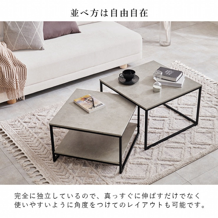 ネストテーブル KT-3775 幅59.5cm 奥行き59.5cm 高さ39cm