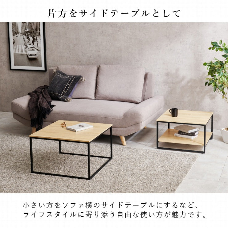 ネストテーブル KT-3775 幅59.5cm 奥行き59.5cm 高さ39cm