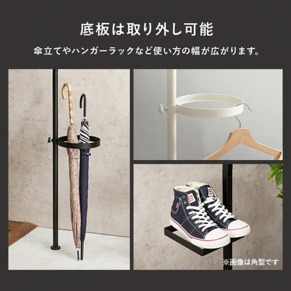 突っ張り棒＆パーツ 5点セット 丸型 KTR-3113 幅43cm 奥行き43cm 高さ187～264cm