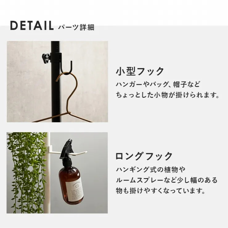突っ張り棒＆パーツ 5点セット 丸型 KTR-3113 幅43cm 奥行き43cm 高さ187～264cm