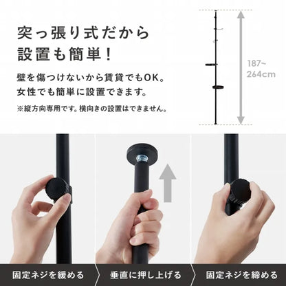 突っ張り棒＆パーツ 5点セット 丸型 KTR-3113 幅43cm 奥行き43cm 高さ187～264cm