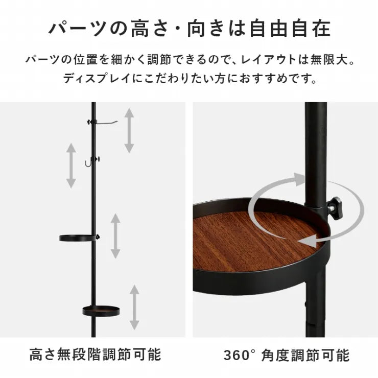 突っ張り棒＆パーツ 5点セット 丸型 KTR-3113 幅43cm 奥行き43cm 高さ187～264cm
