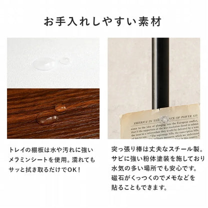 突っ張り棒＆パーツ 5点セット 丸型 KTR-3113 幅43cm 奥行き43cm 高さ187～264cm