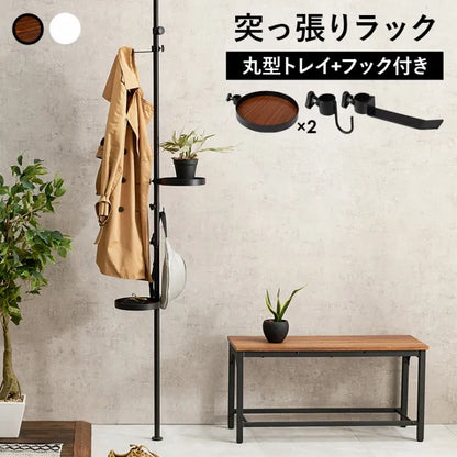 突っ張り棒＆パーツ 5点セット 丸型 KTR-3113 幅43cm 奥行き43cm 高さ187～264cm