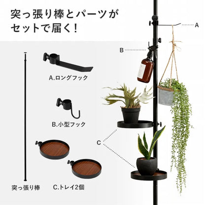 突っ張り棒＆パーツ 5点セット 丸型 KTR-3113 幅43cm 奥行き43cm 高さ187～264cm