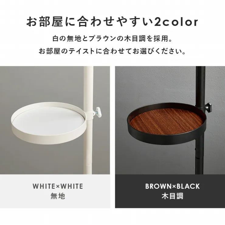 突っ張り棒＆パーツ 5点セット 丸型 KTR-3113 幅43cm 奥行き43cm 高さ187～264cm