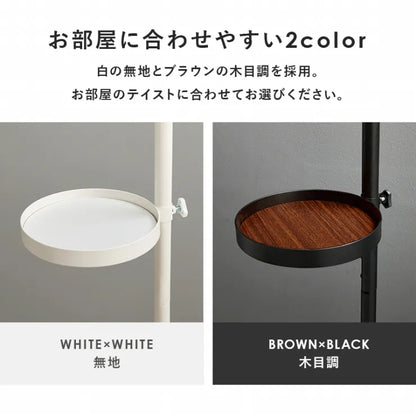 突っ張り棒＆パーツ 5点セット 丸型 KTR-3113 幅43cm 奥行き43cm 高さ187～264cm