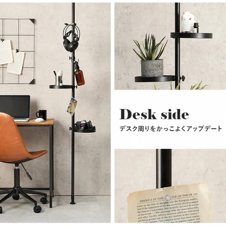 突っ張り棒＆パーツ 5点セット 丸型 KTR-3113 幅43cm 奥行き43cm 高さ187～264cm