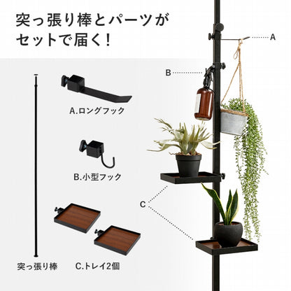 5-tier tension rack KTR-3156 Width 90cm Depth 24cm Height 187-264cm Height adjustable Rack Slim Wall storage Open rack Wall shelf Tension shelf Partition Ladder rack Slim wall Storage shelf Storage rack