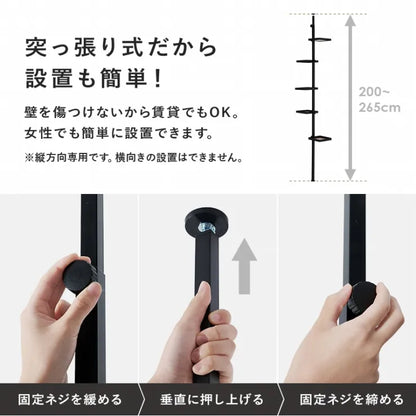 突っ張り棒＆パーツ 6点セット 角型 ウォールラック KTR-3117