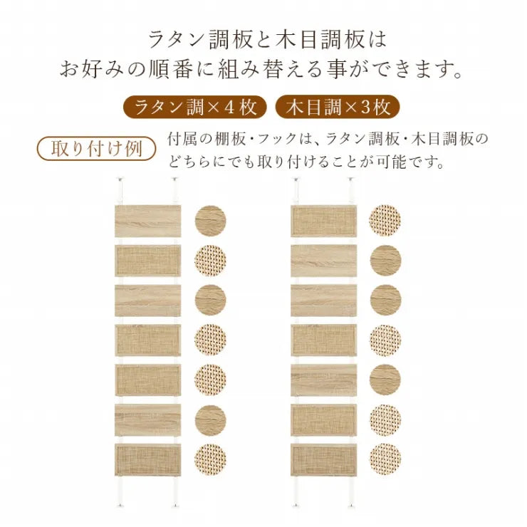突っ張りウォールラック KTR-3126 幅40cm 奥行き21.5cm 高さ200～265cm