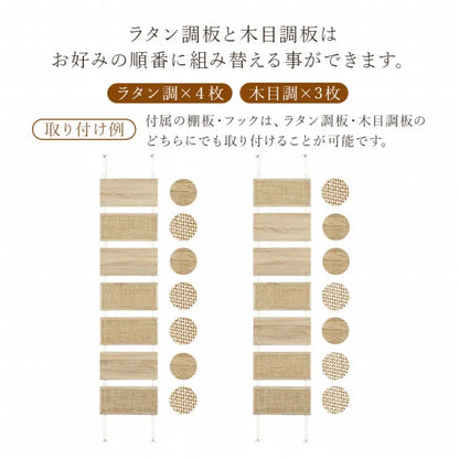 突っ張りウォールラック KTR-3126 幅40cm 奥行き21.5cm 高さ200～265cm