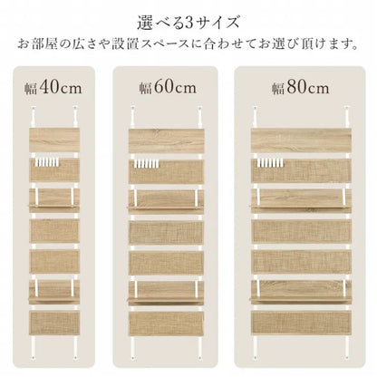 突っ張りウォールラック KTR-3126 幅40cm 奥行き21.5cm 高さ200～265cm