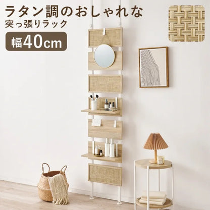 突っ張りウォールラック KTR-3126 幅40cm 奥行き21.5cm 高さ200～265cm