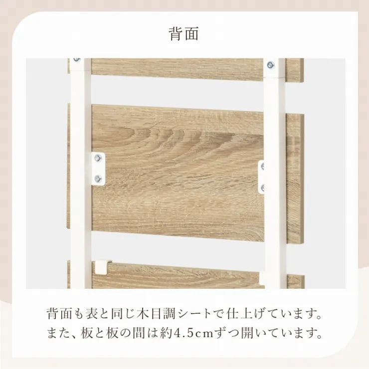 突っ張りウォールラック KTR-3126 幅40cm 奥行き21.5cm 高さ200～265cm