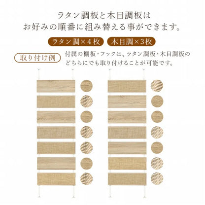 突っ張りウォールラック KTR-3127 幅60cm 奥行き21.5cm 高さ200～265cm