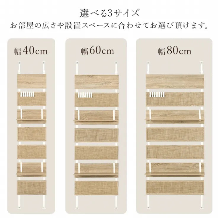 突っ張りウォールラック KTR-3127 幅60cm 奥行き21.5cm 高さ200～265cm