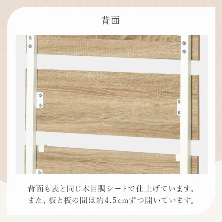 突っ張りウォールラック KTR-3127 幅60cm 奥行き21.5cm 高さ200～265cm