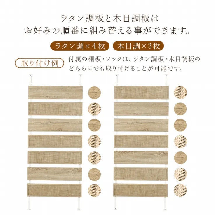 突っ張りウォールラック KTR-3128 幅80cm 奥行き21.5cm 高さ200～265cm