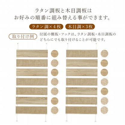 突っ張りウォールラック KTR-3128 幅80cm 奥行き21.5cm 高さ200～265cm