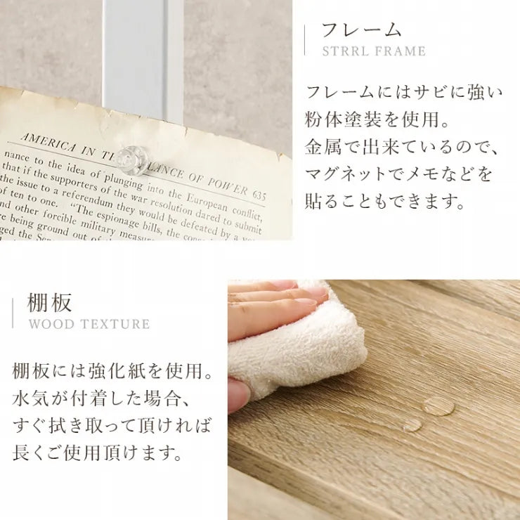 突っ張りウォールラック KTR-3128 幅80cm 奥行き21.5cm 高さ200～265cm