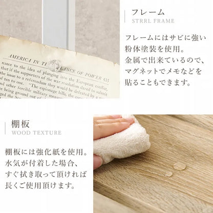 突っ張りウォールラック KTR-3128 幅80cm 奥行き21.5cm 高さ200～265cm