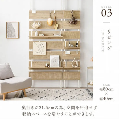 突っ張りウォールラック KTR-3128 幅80cm 奥行き21.5cm 高さ200～265cm